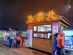 -长春市南湖公园