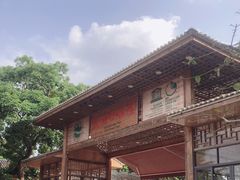 -海口火山口国家地质公园