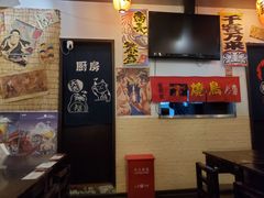 -喜多亭(宜山路店)