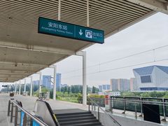 -安阳东站