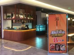 -游You House(西单老佛爷店)