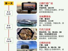 -巧克力渔家.小船海鲜胶东菜(万平口店)