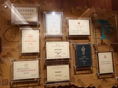 -中国徽菜·徽商故里(罍街店)