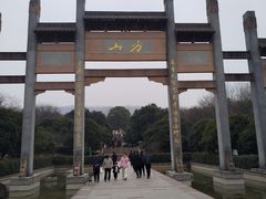 -南京市江宁方山