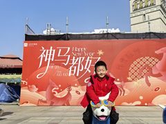 -王府井奥莱临潼小镇(临潼店)