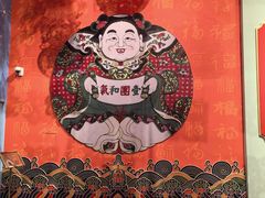 -北京工艺美术博物馆