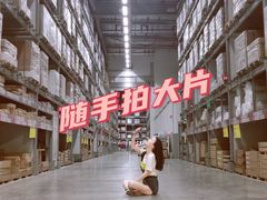 -宜家家居(西安未央商场店)