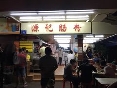 门面-源记肠粉(华贵路店)