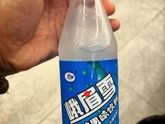 -嘉州海汇源老烧麦店