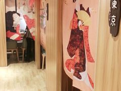 -恋铁板烧(阳光新生活广场店)