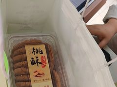 -法诗甜蛋糕店(皇姑大润发店)