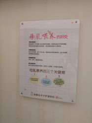 -宝媛会月子中心(越秀店)