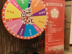 -长白山国际酒店中餐厅