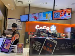 -CoCo都可(新太阳宫店)