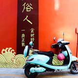西柚小镇的落寞