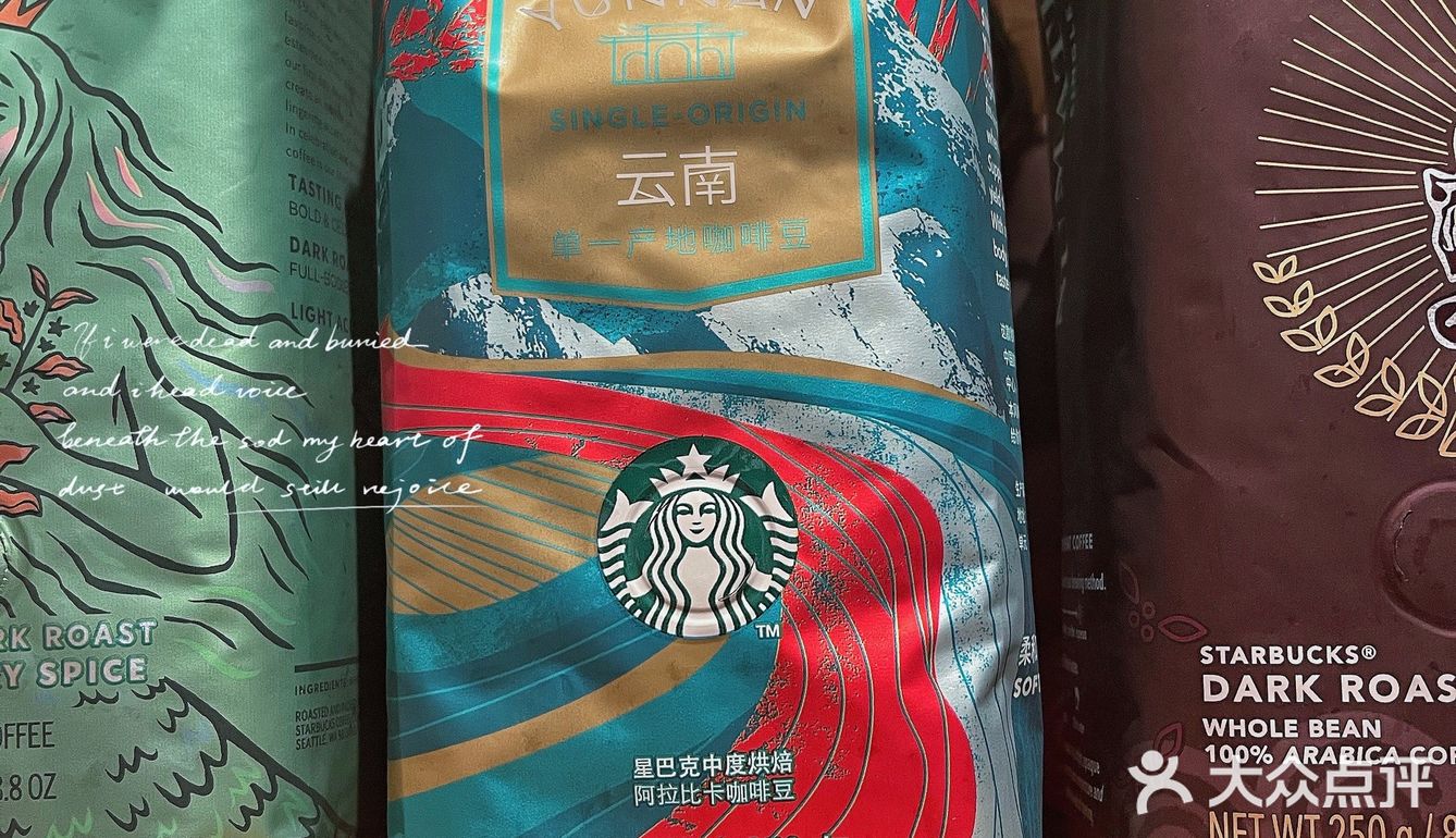 好喜欢今年春天樱花🌸粉的星巴克杯子～