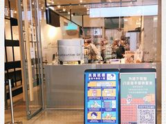-喜茶(广州天汇igc店)