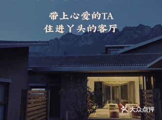 北京赏秋攻略：司马台长城下“丫头的客厅”