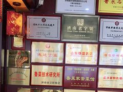 -聚丰德饭店(经五路店)