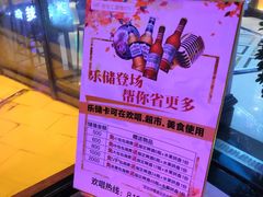 -音悦汇量贩KTV(相城店)