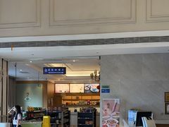-维也纳国际酒店·江苏苏州火车站北广场店
