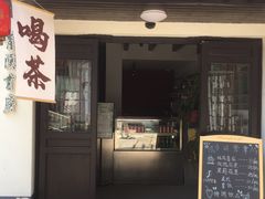 -状元楼(金溪路店)