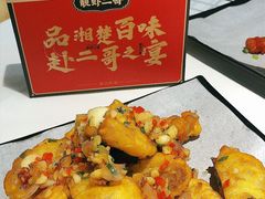 脆皮藕夹-靓虾二哥长沙地标小龙虾(五一广场店)