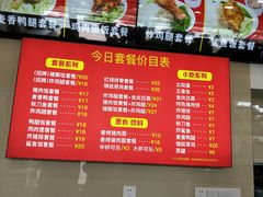 菜单-真豪佳(万达店)