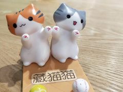 -藏猫猫咖啡主题馆(中央大道店)