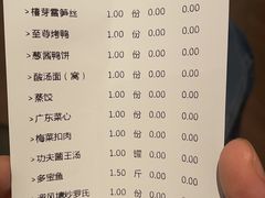 -聚宾楼·烤鸭·家宴(科技三路店)