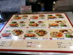 菜单-兴叶蚵仔煎(新光站前店)
