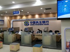 -中国民生银行(上海吴中支行)