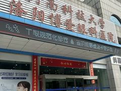 -博爱眼科体检中心·近视摘镜·医学验光配镜