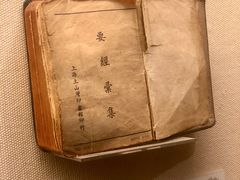 -土山湾博物馆