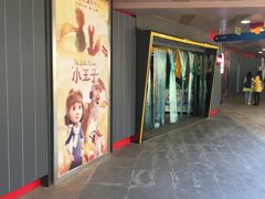 -横店影城(水游城店)