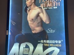 -一兆韦德健身(古美店)
