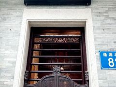 -荔湾博物馆
