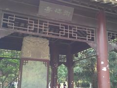 -雨花台烈士纪念馆