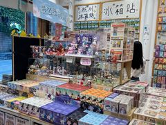 -猫的天空之城概念书店(杭州南宋御街店)