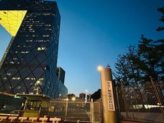 -中央广播电视总台(光华路办公区)