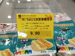 -麦凯乐(尚志大街店)