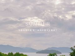 -逸廊大堂吧-下午茶·简餐-千岛湖自由洲际殿