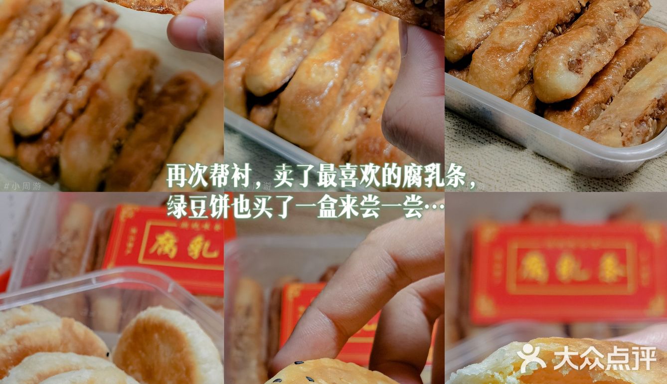 深圳美食｜再次遇见地铁口那个卖潮汕特产的小女孩