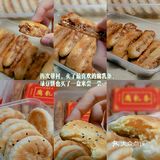 深圳美食｜再次遇见地铁口那个卖潮汕特产的小女孩