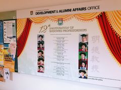 -香港大学