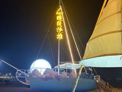 -在海一方公园