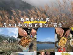 -浙西天池景区