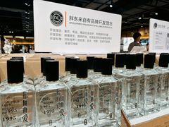 -胖东来生活广场(健康路店)