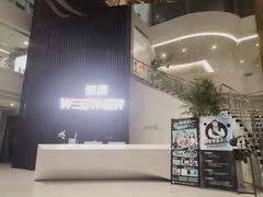 -WEGYMER健萌健身(雅颂居馆)