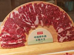 -左庭右院鲜牛肉火锅(七宝领展广场店)